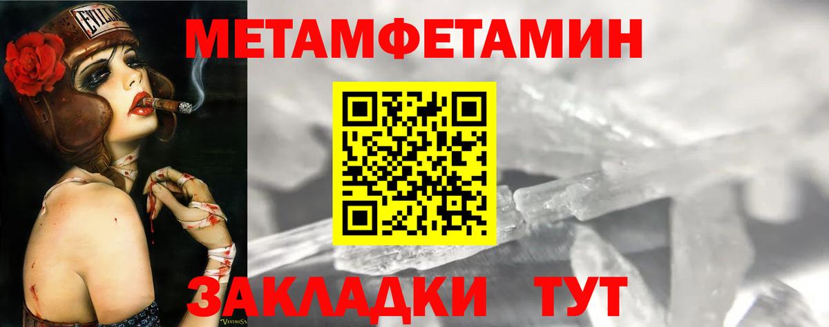 Amphetamine Premium Подольск