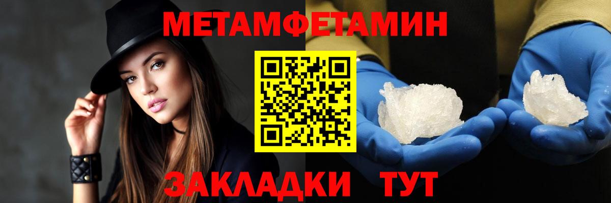 Amphetamine 98%  АМФЕТАМИН  Подольск  Вход с VPN 