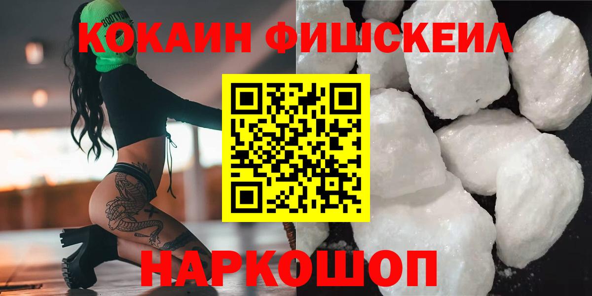 Cocaine 99% Подольск