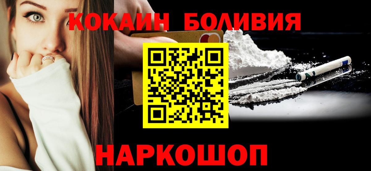 АМФЕТАМИН   Подольск  Вход с VPN  Канабис  Меф МЯУ МЯУ   NBOMe  Кокаин  МДМА 