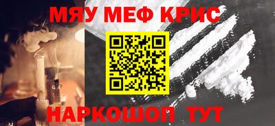 кокаин премиум Будённовск