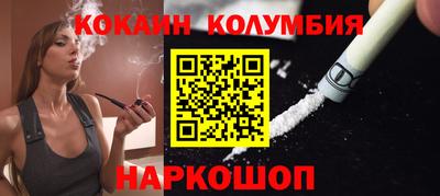 молекула духа Бузулук