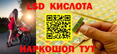 молекула духа Бузулук
