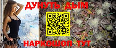 молекула духа Бузулук