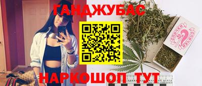 молекула духа Бузулук
