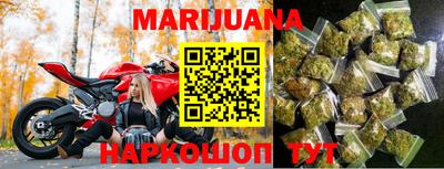молекула духа Бузулук