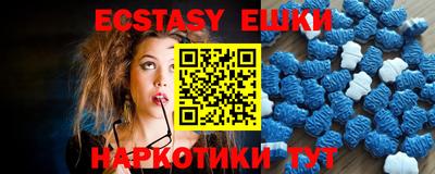 молекула духа Бузулук