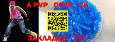 кокаин премиум Будённовск