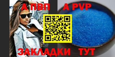 молекула духа Бузулук