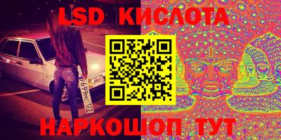гидропоника Бугуруслан