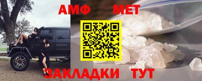 молекула духа Бузулук