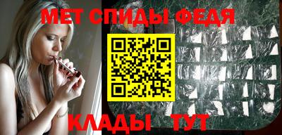 молекула духа Бузулук