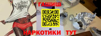 кокаин премиум Будённовск