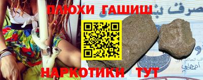 молекула духа Бузулук
