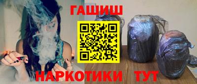 молекула духа Бузулук