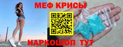 молекула духа Бузулук