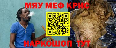 молекула духа Бузулук