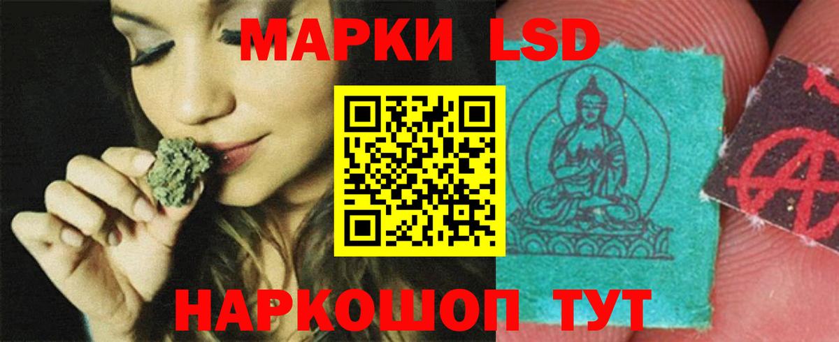 ЛСД экстази кислота Подольск