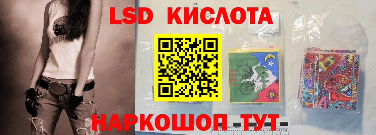 Подольск  Лсд 25 экстази кислота  Вход с VPN  LSD-25 экстази ecstasy 