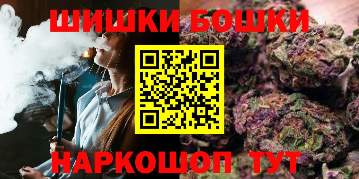 Шишки марихуана ГИДРОПОН Подольск